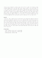20세기 아동문학의 특징을 설명하고 21세기를 향한 전망과 문제점에 대한 해결 방안에 대한 본인의 의견을 작성. 4페이지