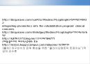플라이오메트릭 트레이닝(plyometric traning).pptx 21페이지
