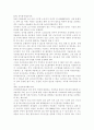 생활법률3공통) A(30세, 남성)와 B(30세, 여성)는 같은 직장에 다니는 근로자이다. A와 B의 생활에 관련한 법률문제에 관한 다음 질문의 답을 생활법률 교재와 해당 관계법령 8페이지