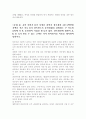 생활법률3공통) A(30세, 남성)와 B(30세, 여성)는 같은 직장에 다니는 근로자이다. A와 B의 생활에 관련한 법률문제에 관한 다음 질문의 답을 생활법률 교재와 해당 관계법령 12페이지