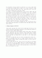 SPA 브랜드 (H&M,ZARA,유니클로) 마케팅조사 ,설문지포함자료 3페이지