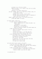 SPA 브랜드 (H&M,ZARA,유니클로) 마케팅조사 ,설문지포함자료 7페이지