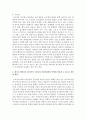 프로젝트 접근법과 레지오 에밀리아 접근법의 공통점 및 차이점에 대해 설명 에밀리아 접근법이 우리나라 어린이집에서 어떻게 적용될 수 있는지 본인의 생각을 적으시오 5페이지