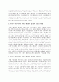 프로젝트 접근법과 레지오 에밀리아 접근법의 공통점 및 차이점에 대해 설명 에밀리아 접근법이 우리나라 어린이집에서 어떻게 적용될 수 있는지 본인의 생각을 적으시오 6페이지