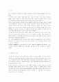 간호이론) 스트레스 이론과 관련해 작성 - 만성질환자 1인을 선정하여 인구사회적 생활습관특성을 기술, 반응모형으로서 대상자의 스트레스를 생각해보고 정서중심 대처와 문제중심대처로 구분 2페이지