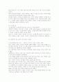 간호이론) 스트레스 이론과 관련해 작성 - 만성질환자 1인을 선정하여 인구사회적 생활습관특성을 기술, 반응모형으로서 대상자의 스트레스를 생각해보고 정서중심 대처와 문제중심대처로 구분 6페이지