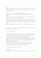 간호이론) 스트레스 이론과 관련해 작성 - 만성질환자 1인을 선정하여 인구사회적 생활습관특성을 기술, 반응모형으로서 대상자의 스트레스를 생각해보고 정서중심 대처와 문제중심대처로 구분 8페이지