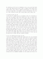 [사회과학] 영유아를 대상으로 한 부모교육에 대하여 논하시오 5페이지