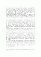 명치시기 정한론 5페이지
