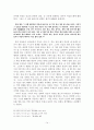 보조국사지눌의생애와사상 14페이지