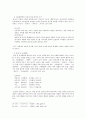 가사개념형식시대사 22페이지
