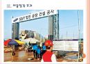 [베트남시장] 베트남시장에 대한 분석과 업체들의 진출전략.PPT자료 9페이지