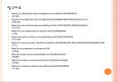 [베트남시장] 베트남시장에 대한 분석과 업체들의 진출전략.PPT자료 16페이지
