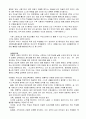 시험, 왜 보나? 9페이지