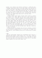  사회복지실천기술론 ①사회복지실천을 기술하는데 있어서 위기 개입모델의 사례 한 가지를 들고, 사례개입 과정을 설명. 3페이지