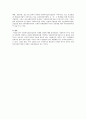  사회복지실천기술론 ①사회복지실천을 기술하는데 있어서 위기 개입모델의 사례 한 가지를 들고, 사례개입 과정을 설명. 6페이지