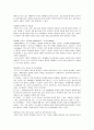  사회복지실천모델 중 사회복지현장에서 자신이 활용하고 싶은 모델에 대하여 개념 및 배경에 대해 설명하고 자신의 생각을 간단하게 정리하시오. 2페이지