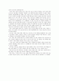  “우울증 아동은 음주 시작도 빠르다” 우울 증상을 보이는 아동 및 청소년일수록 술을 일찍 접하게 된다는 연구 겨로가가 미국 콜롬비아대학의 핑 우 박사 연구진에 의해 제시됐다. 2페이지