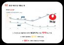 신라면블랙 마케팅 실패사례분석및 새로운 전략제안 - 등장배경, 제품소개, 실패이유, 해외 및 국내 현황 8페이지