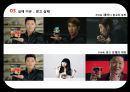 신라면블랙 마케팅 실패사례분석및 새로운 전략제안 - 등장배경, 제품소개, 실패이유, 해외 및 국내 현황 15페이지