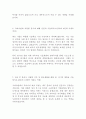 고려아연 사무직 최신 BEST 합격 자기소개서!!!! 5페이지