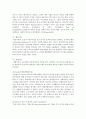 리더십 이론을 요약정리하고, 각자의 리더십을 이론에 입각하여 측정하여 제출 3페이지
