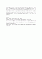 리더십의 개념과 리더십 이론에 대한 설명을 서술 8페이지