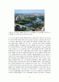 미네소타주의 분석 7페이지
