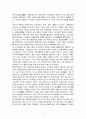 싱가폴 분석 9페이지