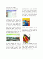 디즈니 마케팅 분석 3페이지