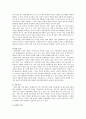 아동학대 현황, 아동학대 예방을 위한 대처방안 2페이지