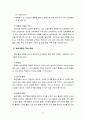 교과교육론3C) 만3세를 대상으로 연보육(교육)계획안, 월보육(교육)계획안(1개월분), 일일보육(교육)계획안(1일분)을 연계성 있게 작성하여 제출 5페이지