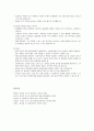  [아동복지론] 아동복지 실천기술 - 아동대상의 개별실천(초기접수상담, 조사, 사정 및 계획, 개입, 종결)과 아동 대상의 집단실천(아동대상 집단의 유형, 집단상담의 실천과정)  15페이지