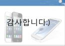 삼성 VS 애플 스마트폰시장에서의 마케팅전략 비교분석.ppt 28페이지