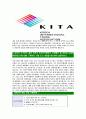 [한국무역협회-최신공채합격자기소개서] 한국무역협회자소서,자기소개서,한국무역협회자소서,KITA합격자기소개서,무역협회 5페이지