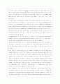 [방통대 영어영문학과 3학년 영작문2 공통] 다음의 주제 중 하나를 골라 400단어 내외의 영작. - Dream vacation 2페이지