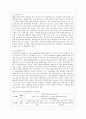 [인간행동과 사회환경 D형] 행동발달에 대한 매슬로(A. Maslow)이론의 특징과 의의를 설명하시오. 6페이지
