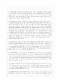 [인간행동과 사회환경 D형] 행동발달에 대한 매슬로(A. Maslow)이론의 특징과 의의를 설명하시오. 9페이지