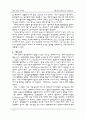 [간호학과] 내과(IM) AML(Acute Myeloid Leukemia/급성 골수성 백혈병) 케이스 스터디 (case study) 11페이지
