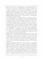 [간호학과] 신경정신과 병동 환자 정신분열병 (schizophrenia) 케이스 스터디 (case study) 15페이지