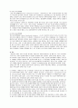 [간호학과] 혈액 종양 (백혈병, 소아신경모세포종, 악성종격동종양, 간모세포종, 랑거한스세포 조직구증식증) ward class  2페이지