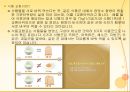 [최신간호경향] 당뇨병 환자관리.pptx 12페이지