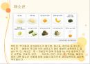 [최신간호경향] 당뇨병 환자관리.pptx 15페이지