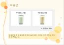 [최신간호경향] 당뇨병 환자관리.pptx 18페이지