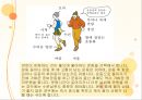 [최신간호경향] 당뇨병 환자관리.pptx 31페이지