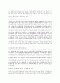 이혼률 증가로 인한 가족해체의 문제점이 무엇인지, 이러한 문제점들을 해결할 수 있는 복지적 개입은 무엇인지 조사 8페이지