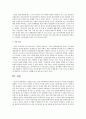 이혼률 증가로 인한 가족해체의 문제점이 무엇인지, 이러한 문제점들을 해결할 수 있는 복지적 개입은 무엇인지 조사 10페이지