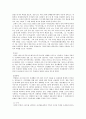 사직(사직단)과 지방시작 [공간구조의 특성] 에 대한 레포트 6페이지