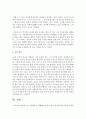 인간행동을 이해하는데 있어 융의 분석심리학 이론의 개념과 전반적 특징을 설명하고, 융의 성격구조를 프로이드의 정신분석의 지형적, 구조적 모델과 비교 분석하시오 7페이지