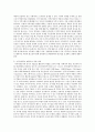 한국에서의 지역사회복지 발달 과정과, 지역사회복지의 발전방안에 대해 논하시오 6페이지